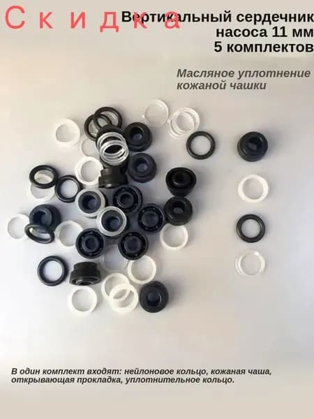 Аксессуары для домкрата - Адаптер, нагрузка до 2 т