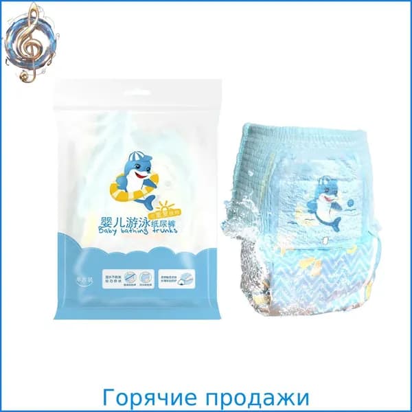 Многоразовые подгузники для плавания