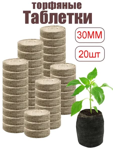 Торф