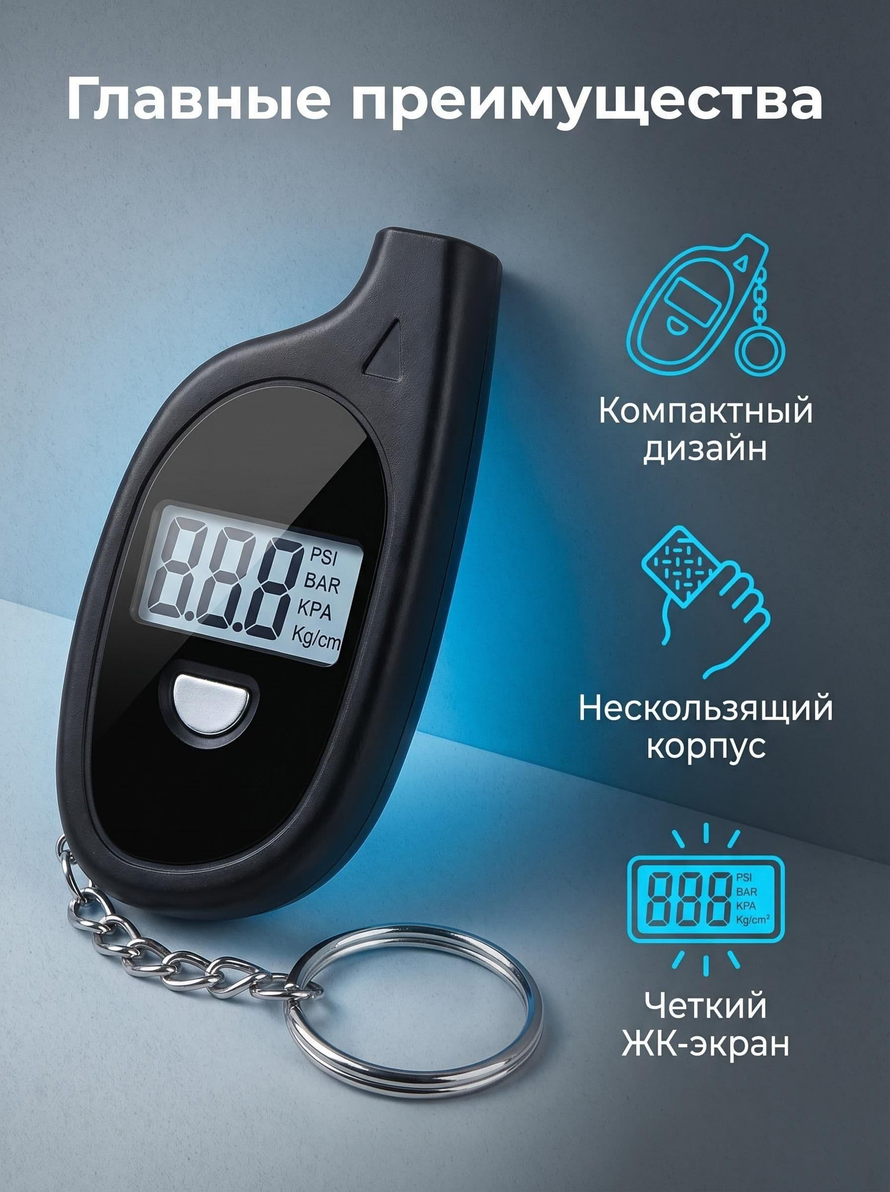zwincky Манометр автомобильный, 1 шт.
