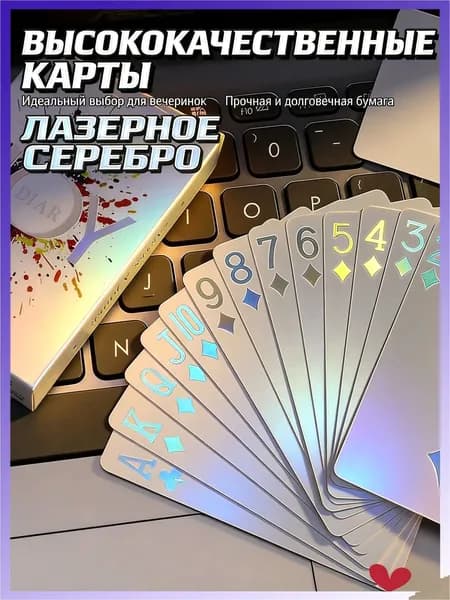 карты игральные 54 кусочки карты игральные пластиковые для семейных игр и магии, яркий дизайн, не сломайтесь