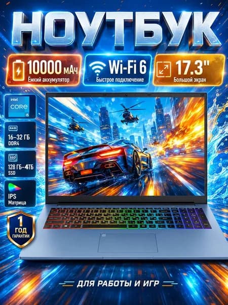 Vicyoung Игровой ноутбук 17.3", Intel Core i5-1038NG7, RAM 16 ГБ, SSD 2048 ГБ, Intel Iris Plus Graphics G7, Windows Pro, светло-синий, голубой, Русская раскладка
