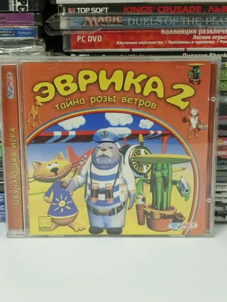 Игра для ПК Эврика 2. Тайна Розы Ветров 2004 PC CD