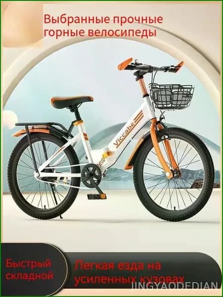 YUEGUIZE Велосипед Горный, Складной, QtK41etP