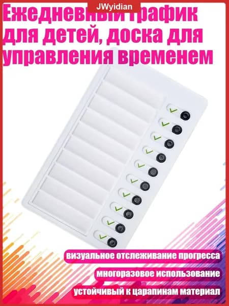 Планинг