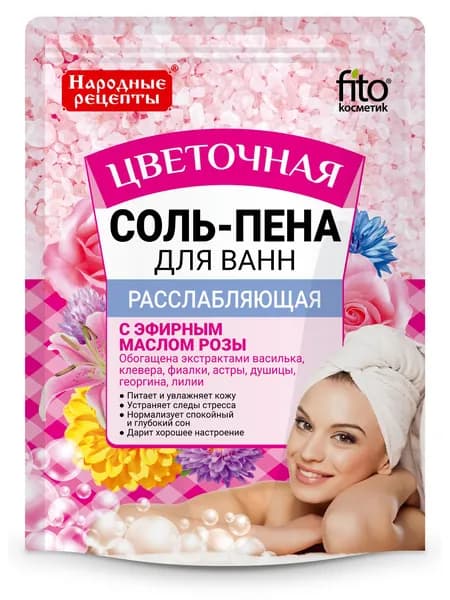 Соль-пена для ванн Народные рецепты Расслабляющая, цветочная, 200г
