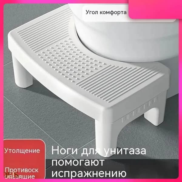 Подставка под ноги Офисная, 33х20х14 см