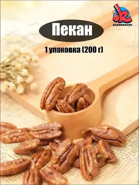 Пеканsuxia