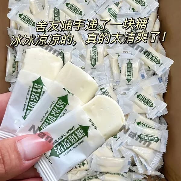 50 пачек крутых мятных ирисок