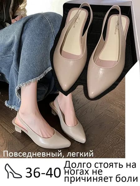 Туфли
