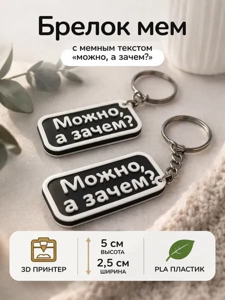 Аксессуары для сумки, рюкзака