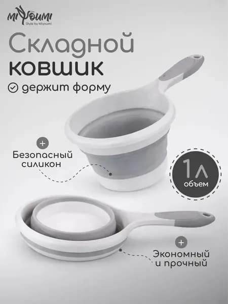 Бондарное изделие для бани 1 л