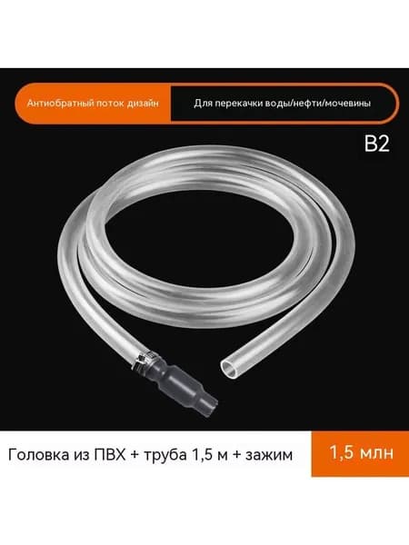 Автомобильная труба для перекачки масла с медной головкой