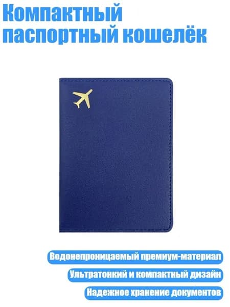 Папка, 1 шт.