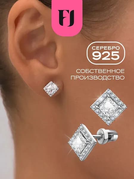 F-Jewelry Серьги гвоздики серебро 925 , пусеты серебряные, с камнями фианитами