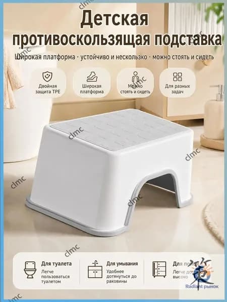 Детский стул,30х13.5х18.5см