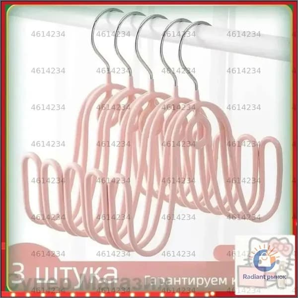 Сушилка для обуви