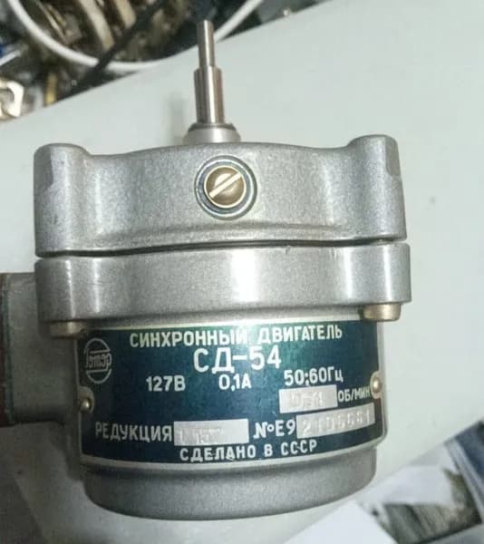Мотор-редуктор СД-54 12ватт, 10.94 об/мин 127/220в