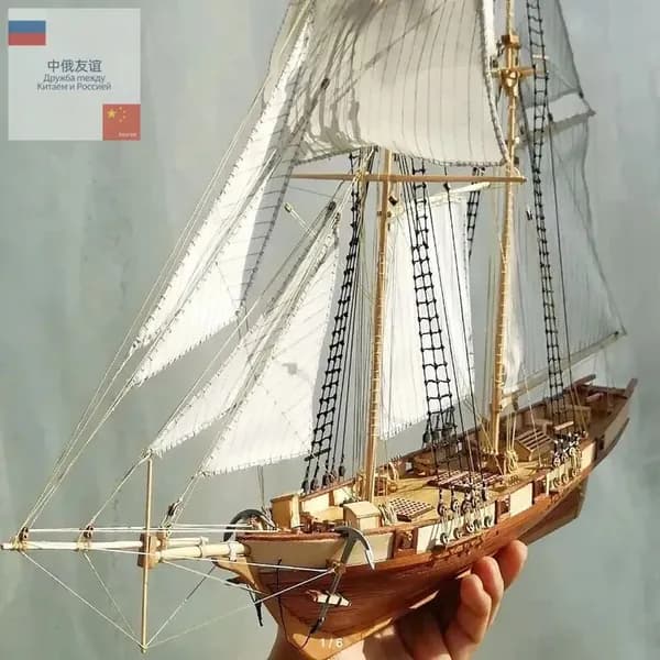 модели для сборки деревянная модель корабляХарко