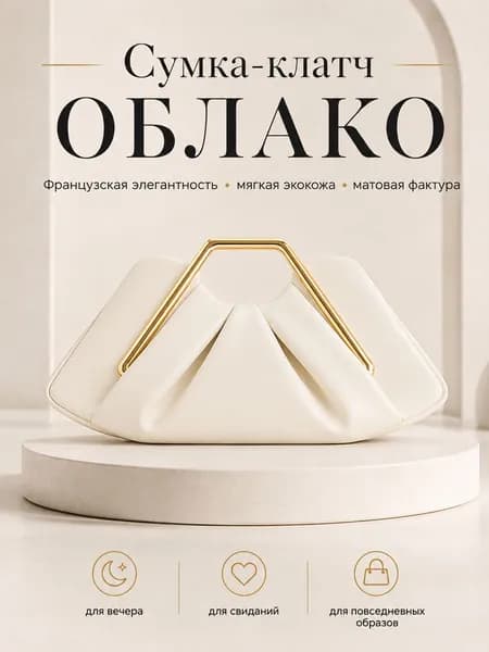 Сумка для коньков, для роликов