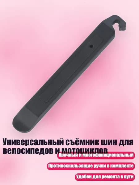 Велошина