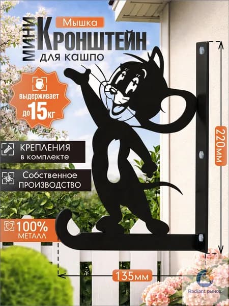 Кашпо 1.2 л, 22 см, 1 шт, цвет черный