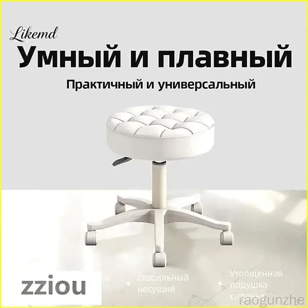 Кресло педикюрное,Сталь,Экокожа