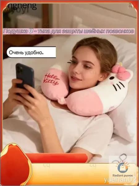 Подушка для беременных и кормящих 100.5x100.5 см 1 шт вата рв C образная гипоаллергенная