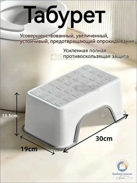 Табурет, 1 шт.