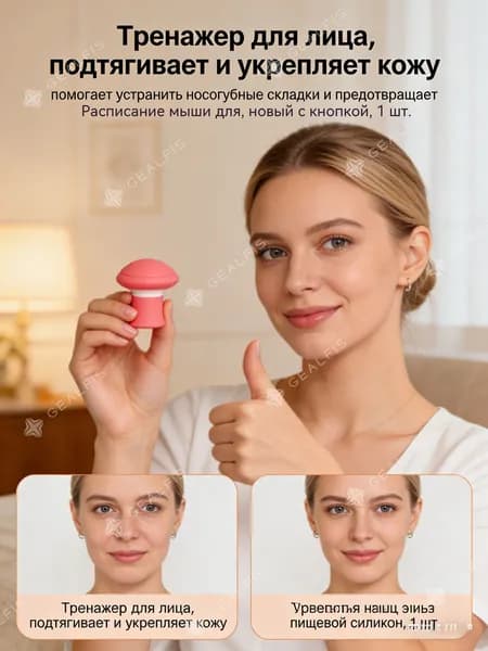 Мини-тренажер 2371806772-lx9