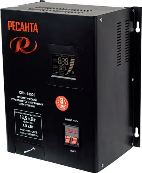 Стабилизатор напряжения Ресанта СПН-13500 однофазный, релейный, 90-260В, 50Гц, 13.5кВт / электрика