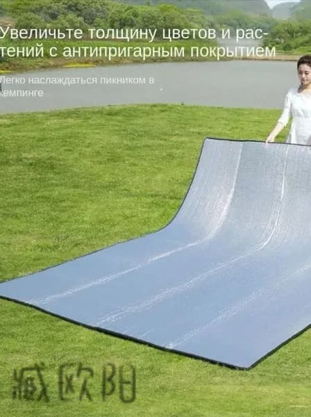 Коврик для палатки фольгированный 200*200 см