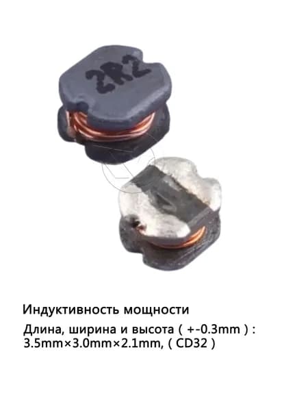 20шт индуктивность мощности магнитное ядро CD32 2R2 2.2UH SMD ROSH Обмотка из медной проволоки