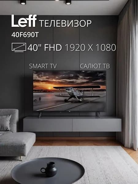 Leff Телевизор 40F690T, TFT, Smart TV,  60 Гц 40″ Full HD, черный