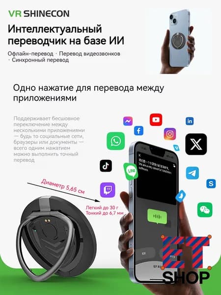 Электронная книга, черный