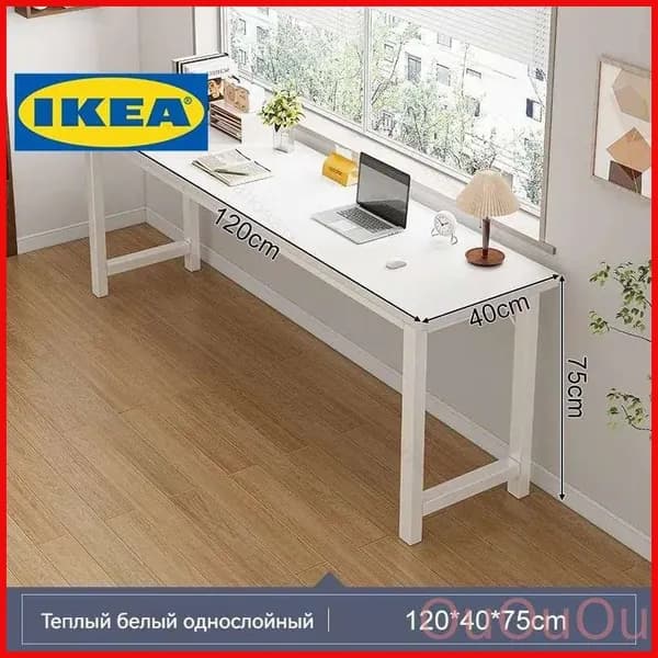 Компьютерный стол, 120х75х40 см