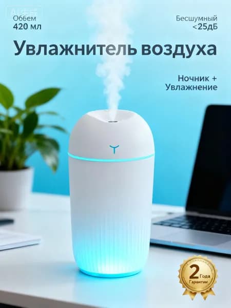 Увлажнитель воздуха JSQG-001-f5e06bd9da39, голубой, светло-серый