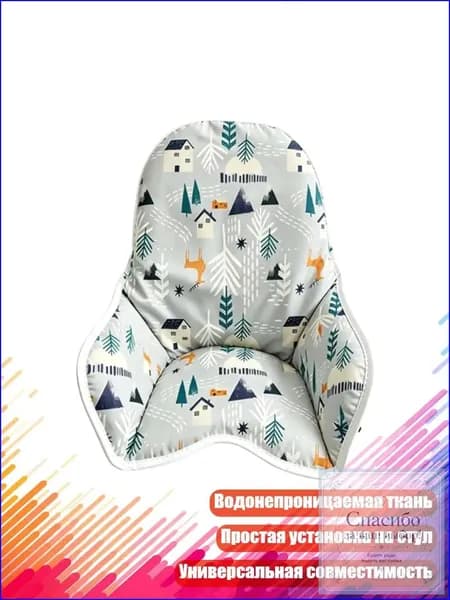 Премиальный чехолнакидка для стула Коттедж Сильва