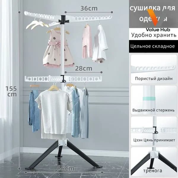 Вешалка напольная