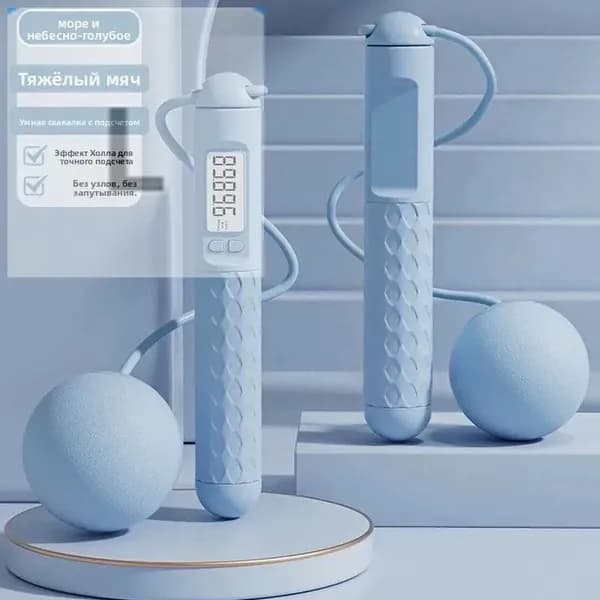 Скакалка с электронным счетчиком, беспроводная скакалка для фитнеса, с утяжеленными шарами, для похудения