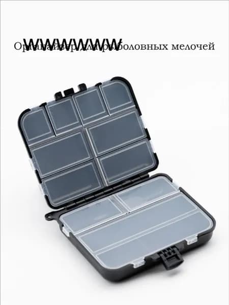 Коробочка кейс рыболовный для приманки,Органайзер для рыболовных мелочей
