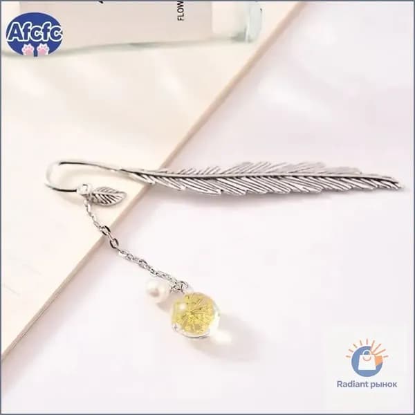 Закладка 11.5 см, 1 шт.