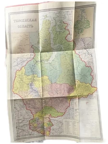 Винтажная Географическая Карта Тюменской области 1968г