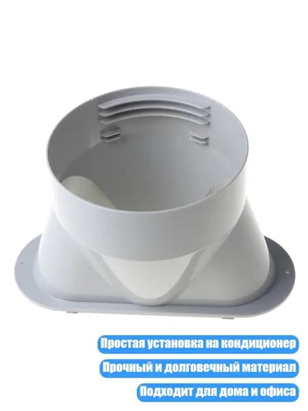 Система приточной вентиляции 5AC202857_QXWH_5AC202857-1_QXWH