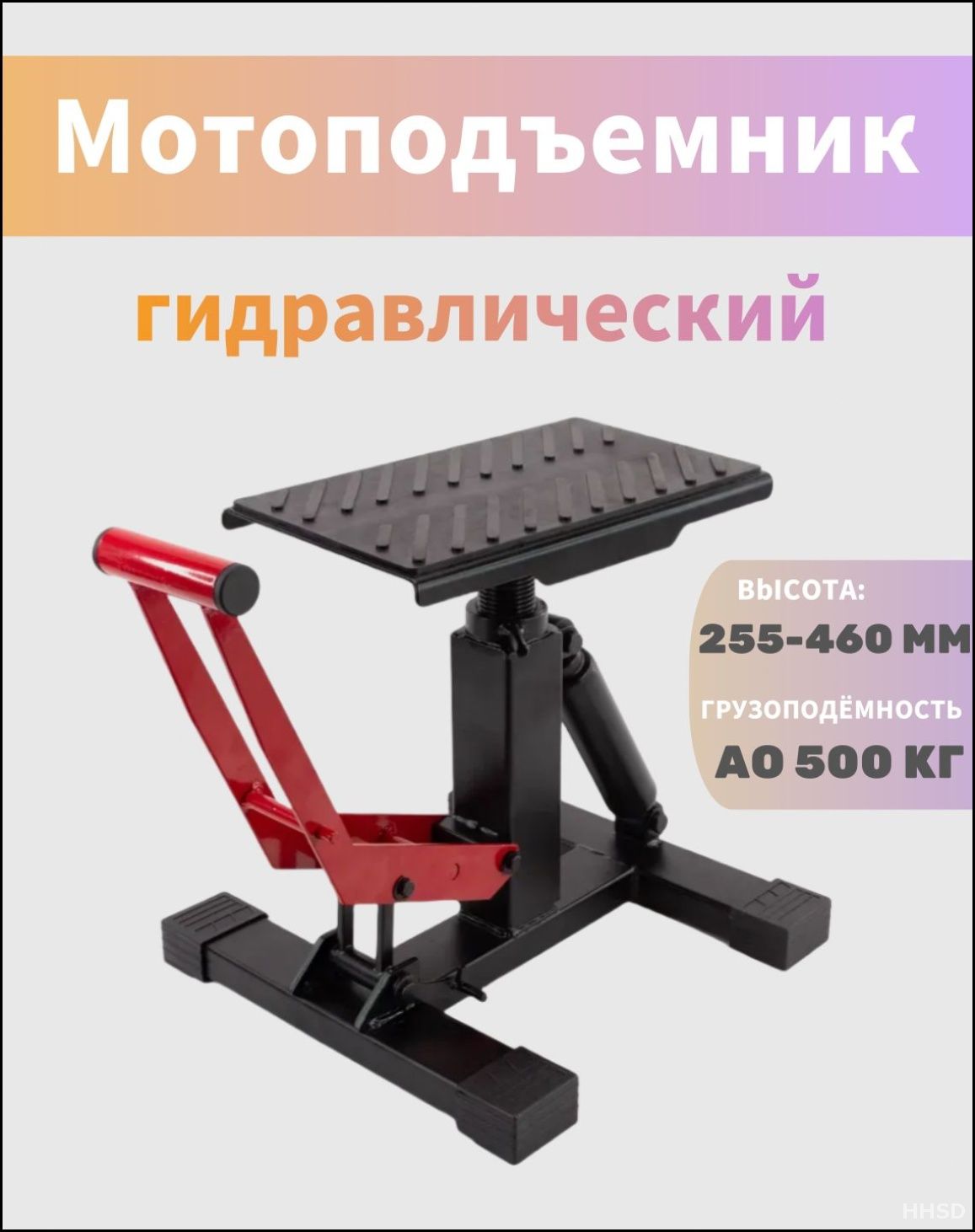 Эксклюзивный подъемник мотокультиватора