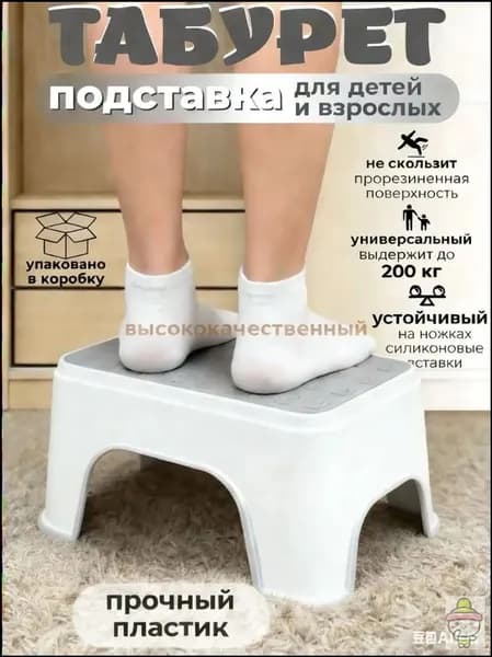 Детский стул,30х18.5х13.5см