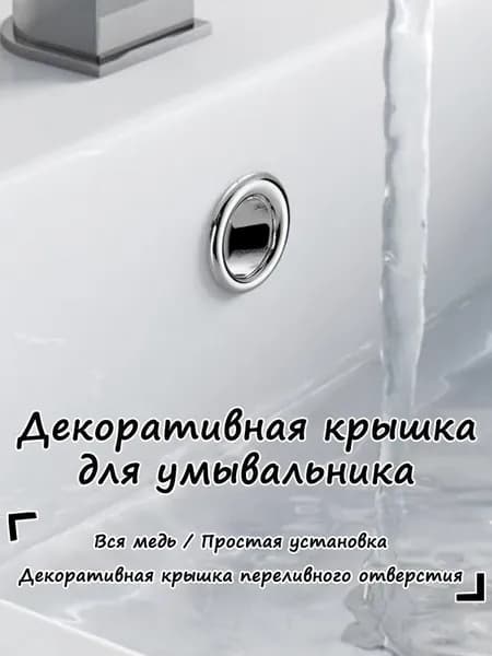 Кольцо Для Перелива Ванны, Серебристый Пластик, Устойчивость К Истиранию, 1 Штук