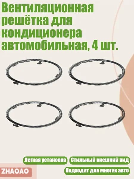 Автокондиционер, арт. 7YY800003-CB_K6LZM0120Y, 1 шт.