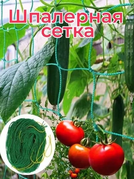 Лента для подвязки растений,270см,1шт