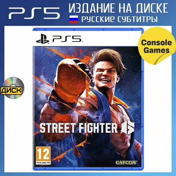 Игра PS5 Street Fighter 6 (PlayStation 5, Русские субтитры)